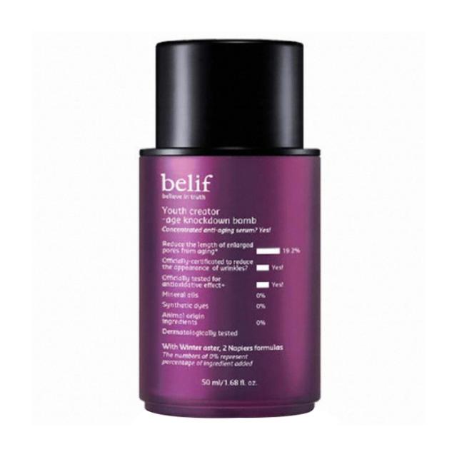 빌리프 유쓰 크리에이터 에이지 넉다운 밤 에센스, 50ml, 1개