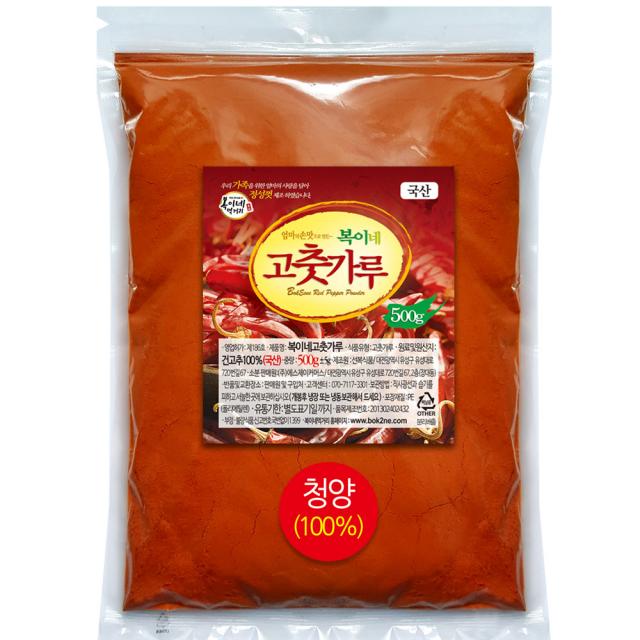 복이네먹거리 국산 청양 고추가루 소스용, 500g, 1개