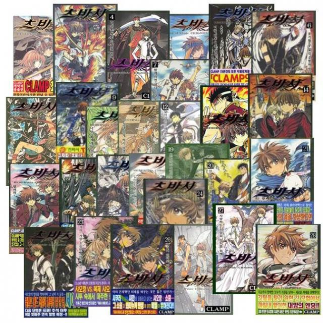 츠바사 1~28권 완결 세트 재정가 클램프