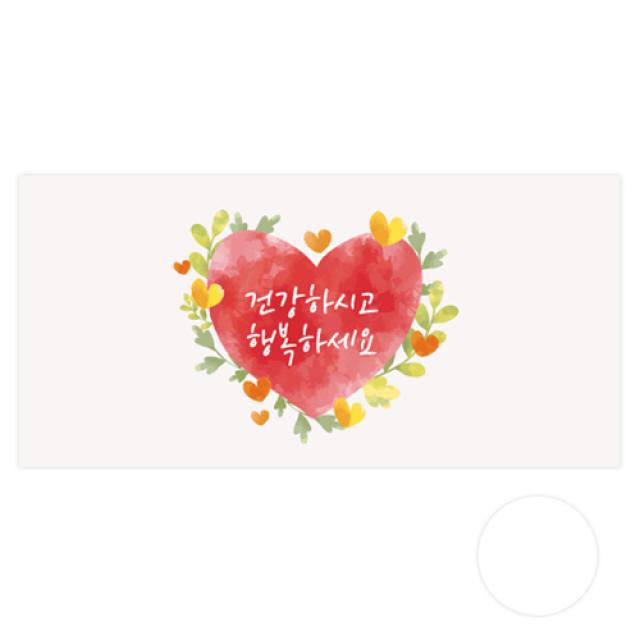 도나앤데코 베르 건강하시고 행복하세요 용돈봉투 30p + 투명스티커 30p 혼합색상 1세트