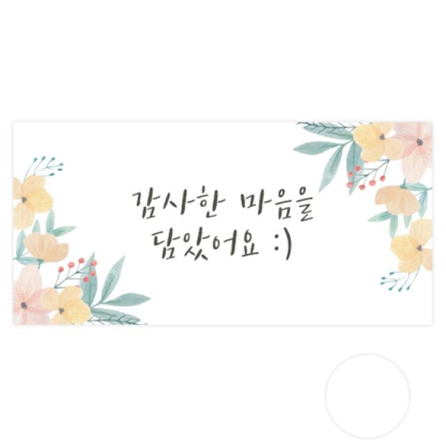 도나앤데코 오르 감사한 마음을 담았어요 용돈봉투 30p + 투명스티커 30p 혼합색상 1세트