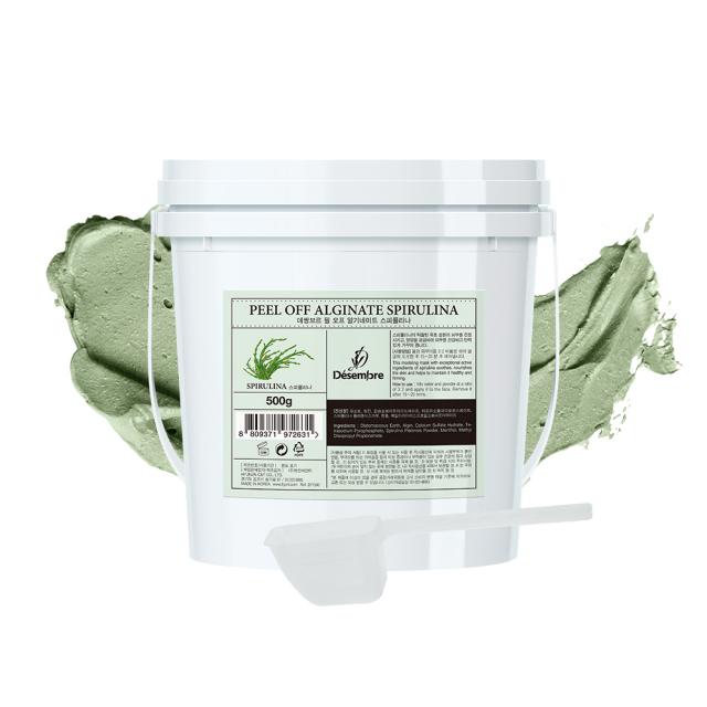 데쌍브르 알기네이트 스피룰리나 고무팩 500g, 1개