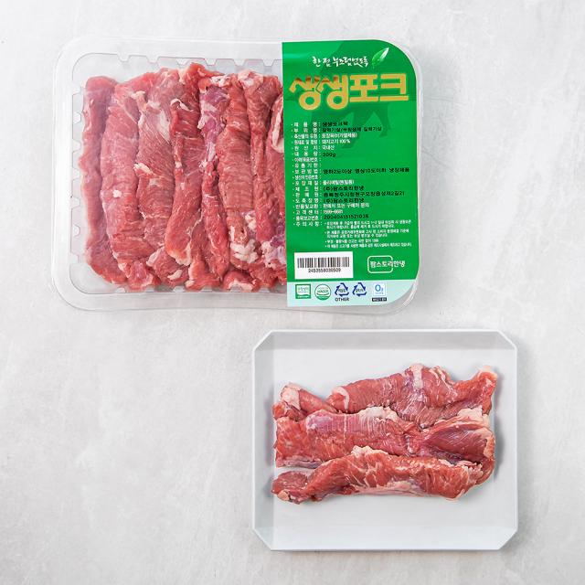 생생포크 무항생제 인증 갈매기살 구이용 (냉장), 300g, 1팩