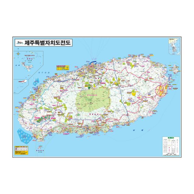 지도닷컴 코팅형 제주도 전도 중 150 X 110 Cm + 전국 행정 도로 지도 + 케이스 세트 1세트