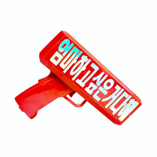 제이벌룬 엄마 하고싶은거다해 메시지 머니건 + 가짜지폐 세트, 레드, 1세트