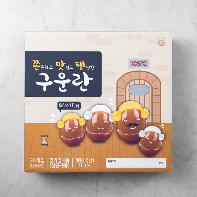 쫀득하고 맛있고 탱탱한 구운란, 1350g, 1개