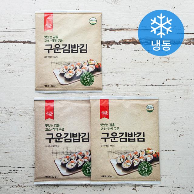 김이가 구운김밥김 15매 냉동 30g 3봉
