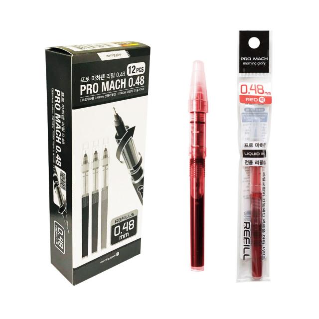 모닝글로리 700 프로마하펜 리필심 0.48mm, 적, 12개