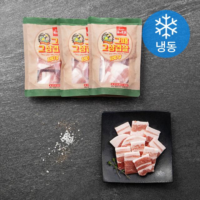 하이포크 그때 그 삼겹 돼지고기 (냉동), 180g, 3개