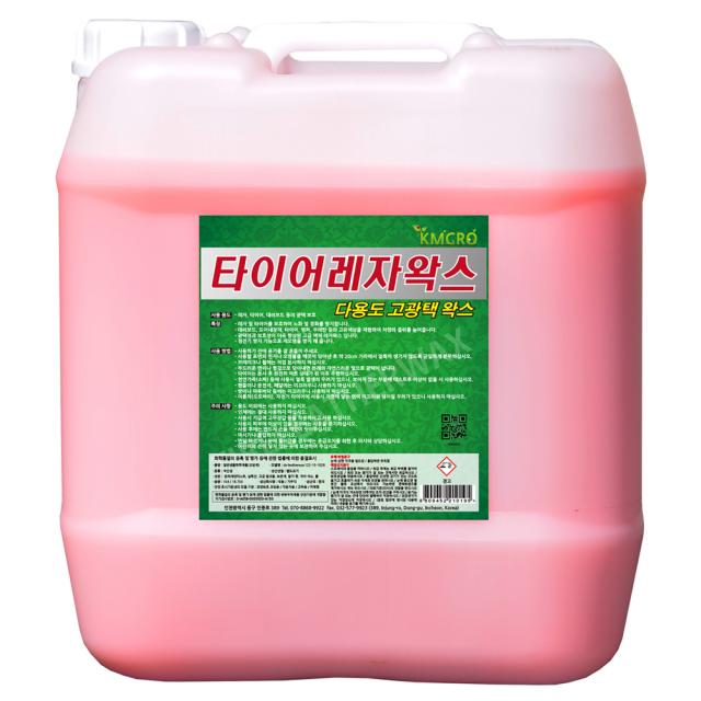 가우디 타이어 레자왁스 18.75l 1개