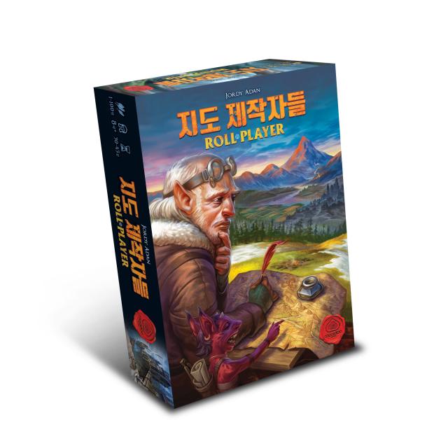 만두게임즈 지도 제작자들 보드게임, 혼합색상