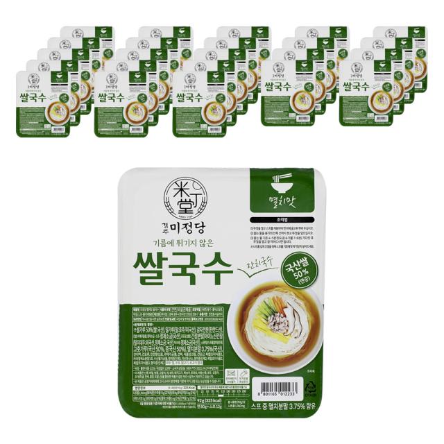 미정당 쌀국수 멸치맛, 92g, 24개