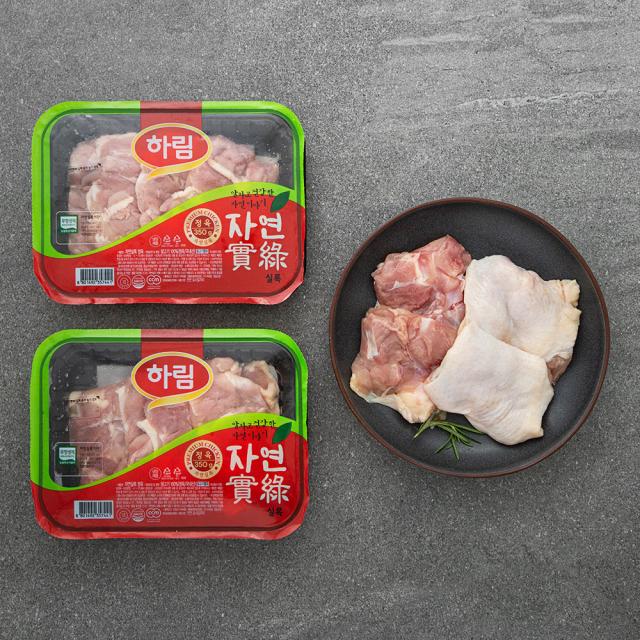 하림 무항생제 인증 자연실록 닭 정육 냉장 350g 2팩