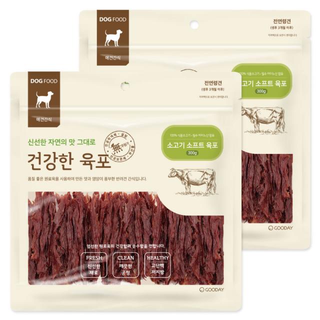 굿데이 건강한 육포 반려견간식 300g 소고기 소프트육포 2개