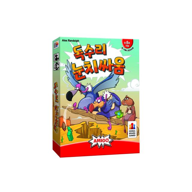 코리아보드게임즈 독수리 눈치싸움, 혼합색상