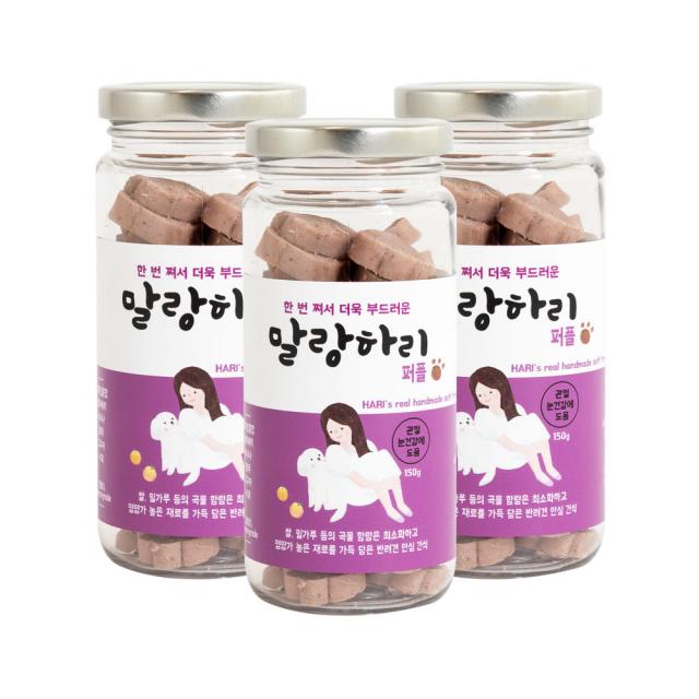 브랜드없음 말랑하리 강아지 수제간식 150g, 초록잎홍합 + 블루베리 혼합, 3개