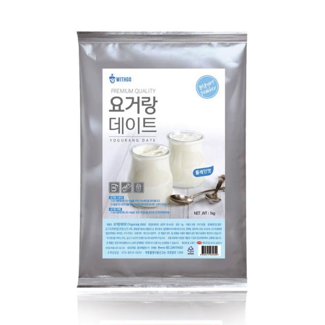 위드고 요거랑 데이트 2.0 요거트 스무디 파우더 1kg 1개
