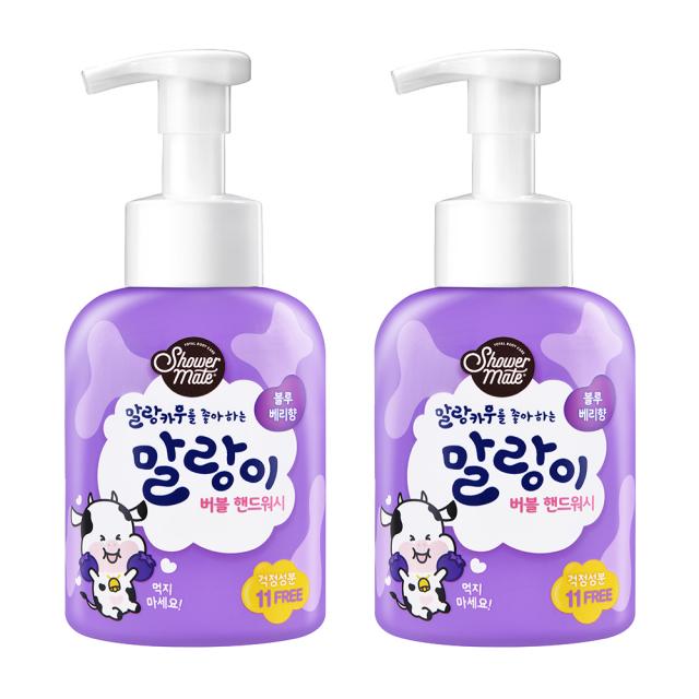 샤워메이트 말랑이 버블 핸드워시 블루베리, 500ml, 2개