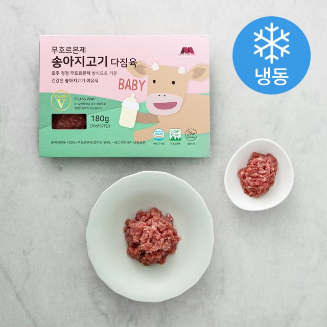 그린마운틴 호주산 송아지 다짐육 이유식용 (냉동), 180g, 1팩