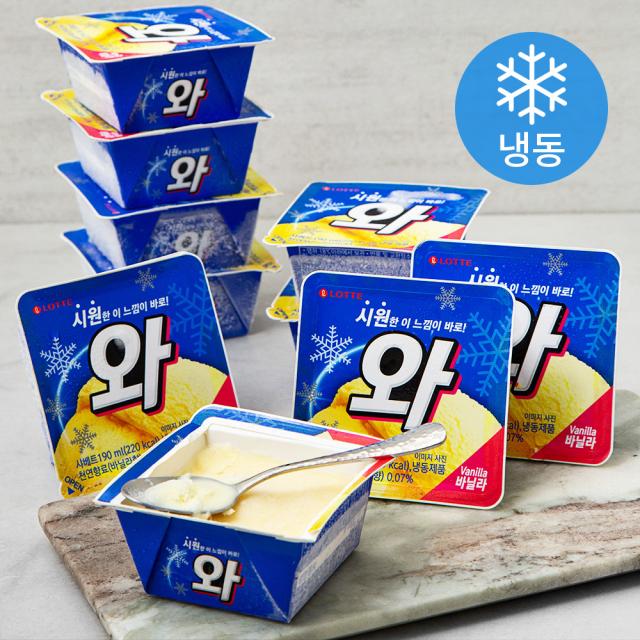 롯데제과 와 아이스크림 냉동 190ml 16개