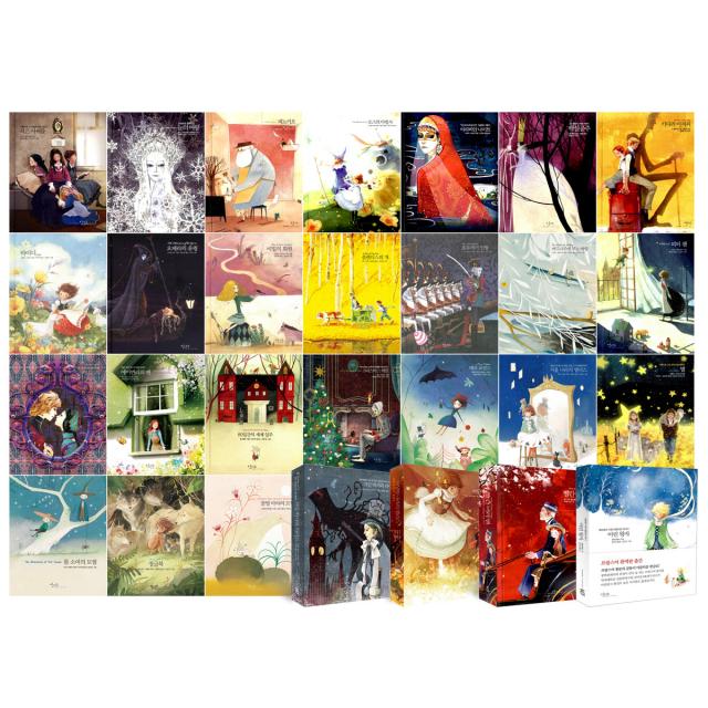 아름다운 고전시리즈 전 28권 세트, 인디고글담