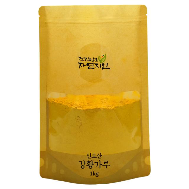 자연지인 인도산 강황 가루 1kg 1개