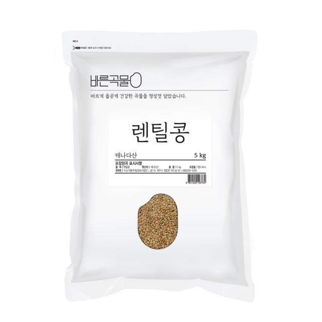 바른곡물 렌틸콩 5kg 1개