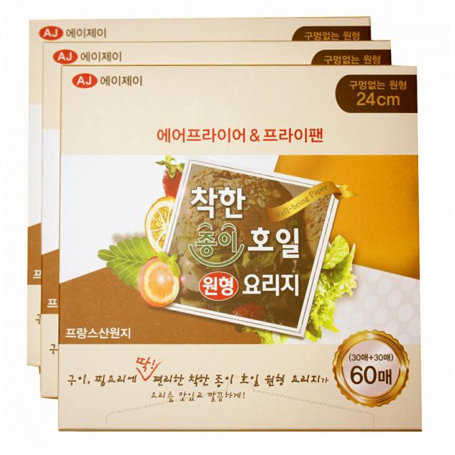 착한식재료 에이제이 원형 종이호일 24cm 60p 3개