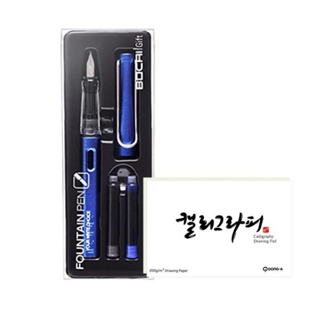 동아피엠에스 BOCAI 포지티브 사파리 만년필 + 동아 캘리그라피 패드 60p, EF, 일렉트릭 블루