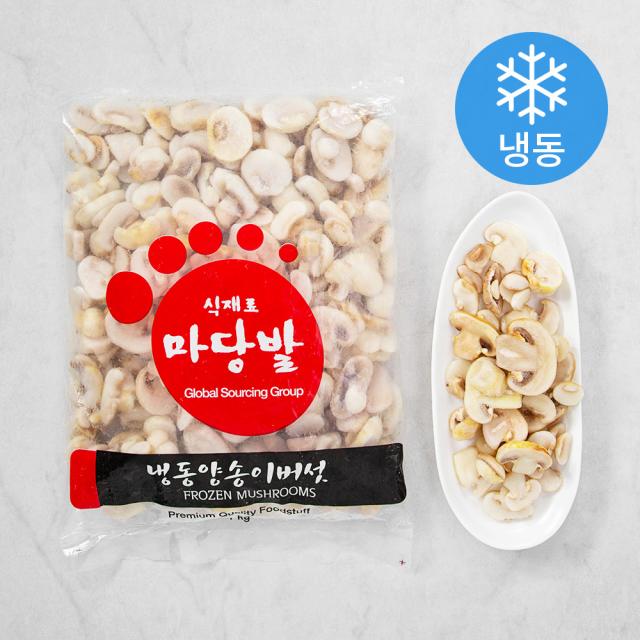 마당발 냉동 양송이버섯 (냉동), 1kg, 1개