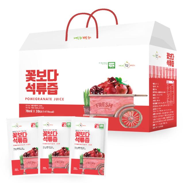 유기농마루 100퍼센트 Nfc 착즙 석류 원액 70ml 30개