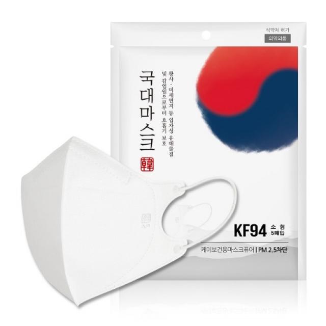 황사 미세먼지 국대마스크 소형 Kf94 흰색 5개입 6개