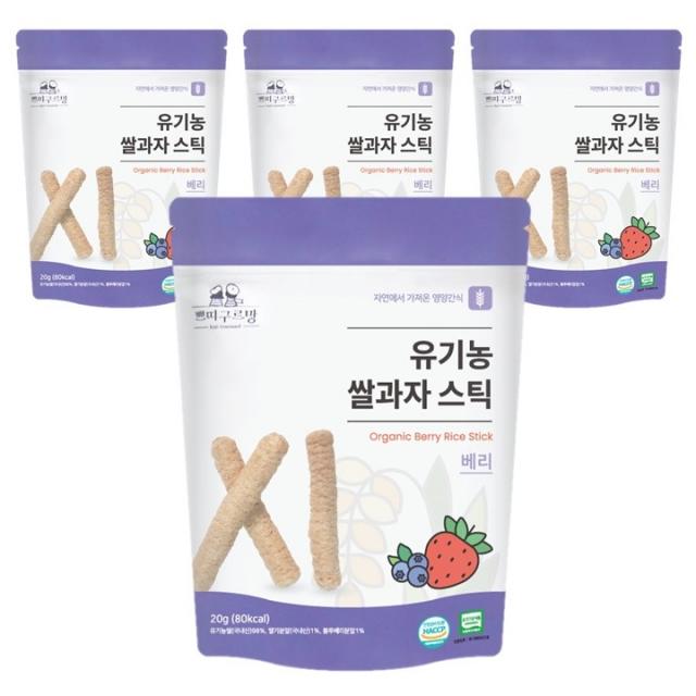 쁘띠구르망 유기농 쌀과자 스틱 20g, 베리, 4개
