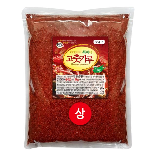 복이네먹거리 고춧가루 보통맛 찜/무침용 상 1kg 1개