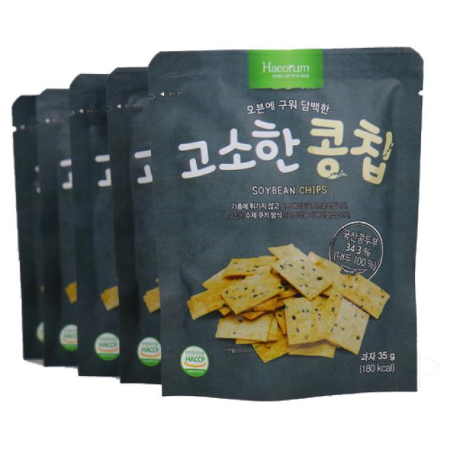 해오름 오븐에 구워 담백한 고소한 콩칩 35g 5개