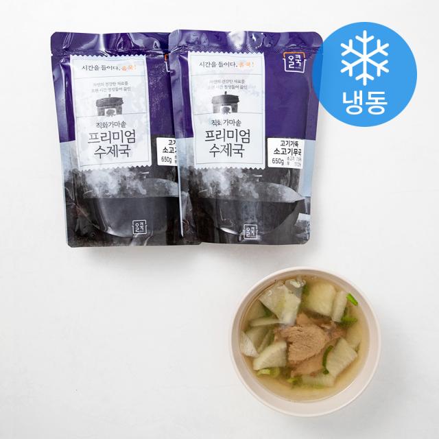 올쿡 고기가득 소고기무국 (냉동), 650g, 2개