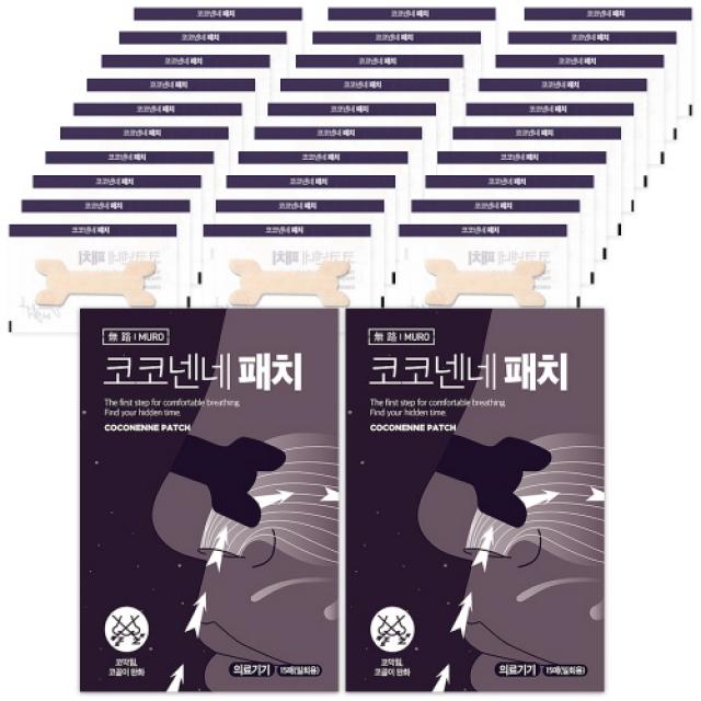 무로 코골이방지 코코넨네 패치 15p 세트, 2세트