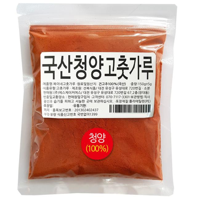 복이네먹거리 국산 청양고춧가루 매운맛 고추장용 150g 1개