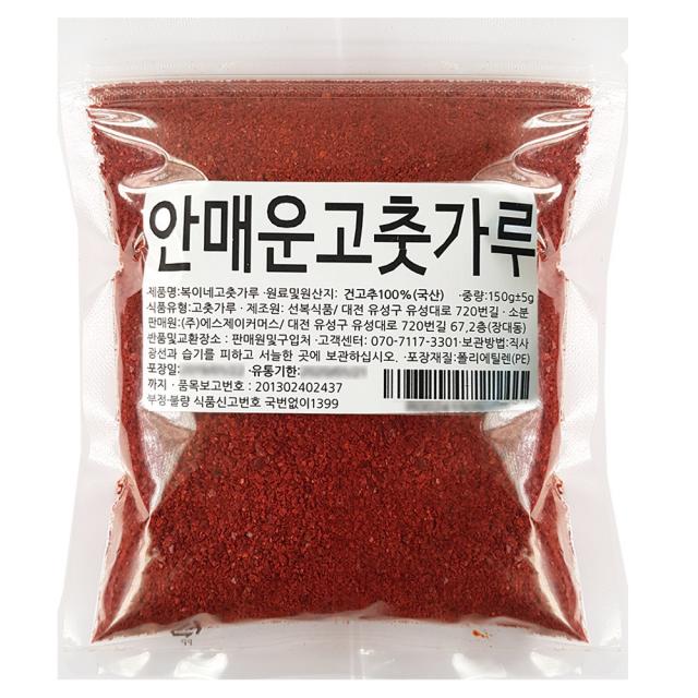 복이네먹거리 안매운 고춧가루 순한맛 김치용 150g 1개