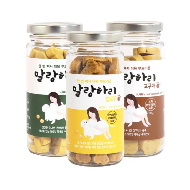 하리 말랑하리 반려견 간식 쿠키 세트, 단호박, 고구마, 황태 + 소간 혼합맛, 1세트