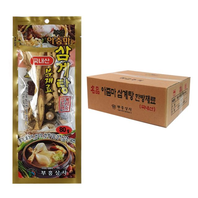 부흥상사 아줌마 옛날 삼계탕 재료 업소용, 80g, 50개