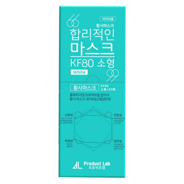 프로덕트랩 합리적인 마스크 소형 KF80 화이트, 1개입, 20개