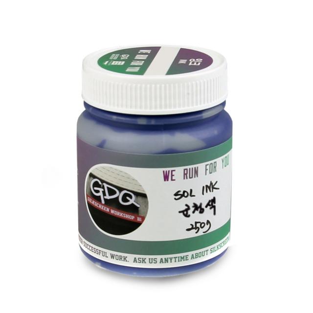 지디큐 팩토리 실크스크린 날염용 유성 졸잉크 250g 군청색