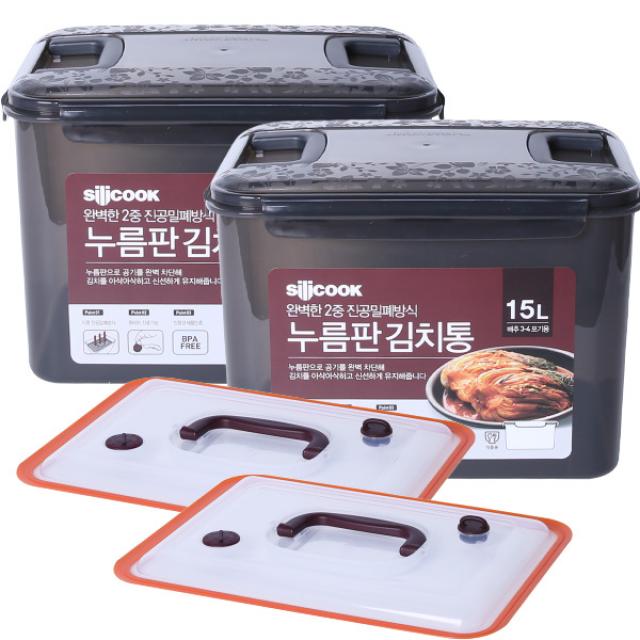 실리쿡 투핸들 김치통 블랙 + 누름판, 15L, 2세트