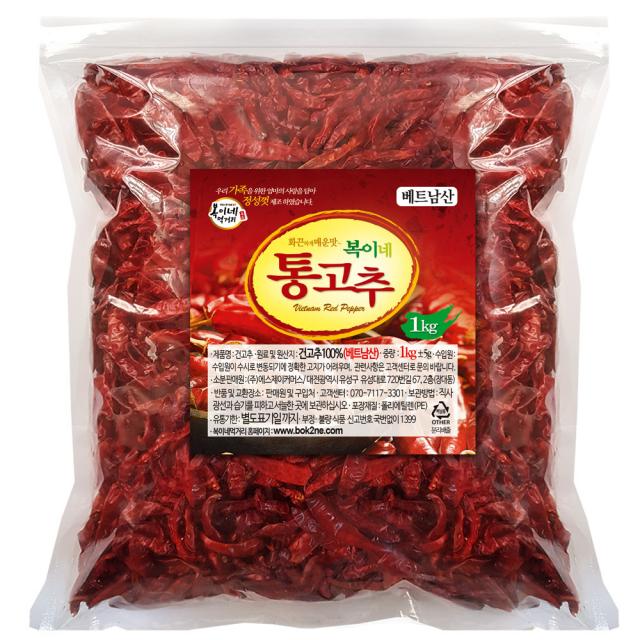 복이네먹거리 베트남 건고추 1kg 1개