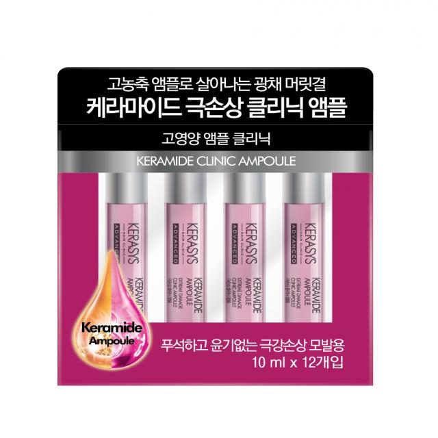 케라시스 케라마이드 클리닉앰플 10ml 12개