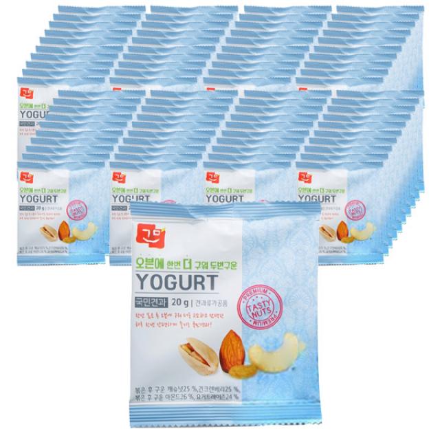 국민견과 오븐에 한번 더 구워 두번 구운 요거트 견과 100개