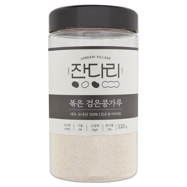 잔다리 볶은 검은콩가루 220g 1개