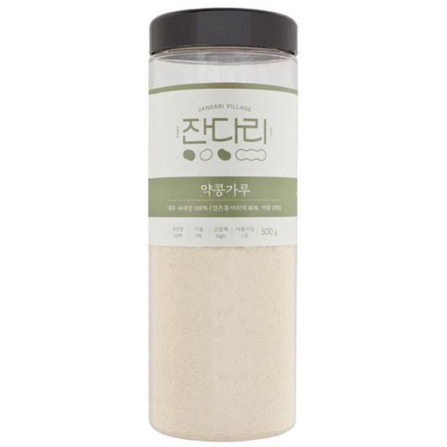 잔다리 약콩가루 500g 1개
