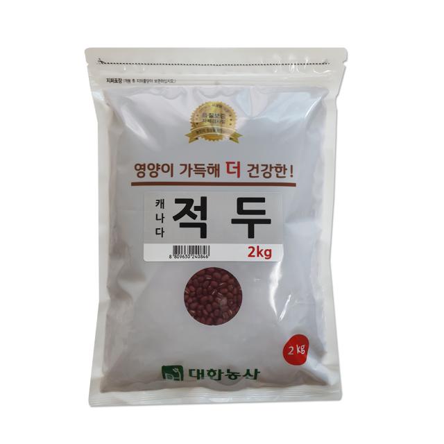 대한농산 적두 2kg 1개